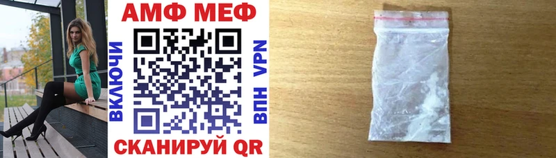 блэк спрут ссылки  закладка  Ухта  АМФ 98% 