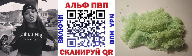 как найти наркотики  Ухта  А ПВП мука 