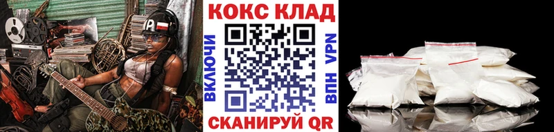 КОКАИН 98%  Ухта 
