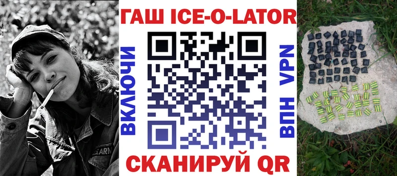 Гашиш гарик Ухта