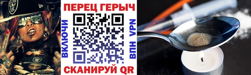 что такое наркотик  гидра ссылки  Героин Heroin  Ухта 