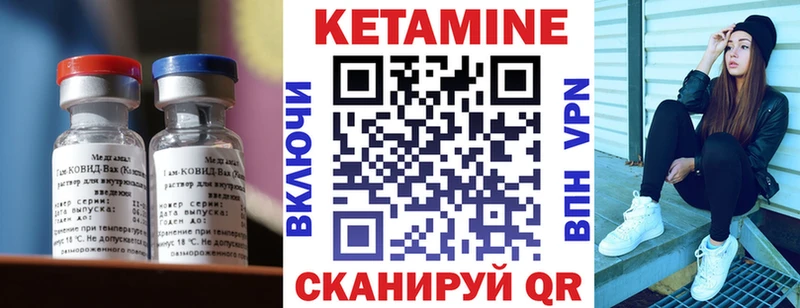КЕТАМИН ketamine  купить  цена  Ухта 