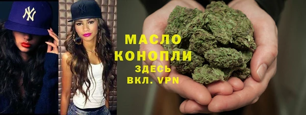 тгк Арсеньев