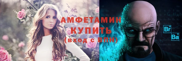 альфа пвп Лихославль