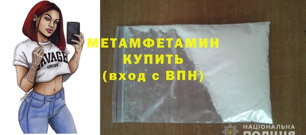 альфа пвп Лихославль