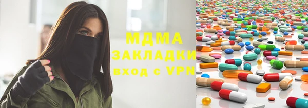 альфа пвп Лихославль