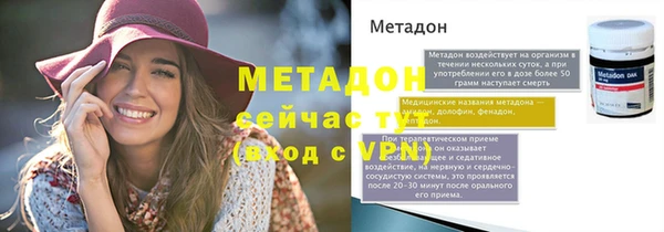 кристаллы Липки