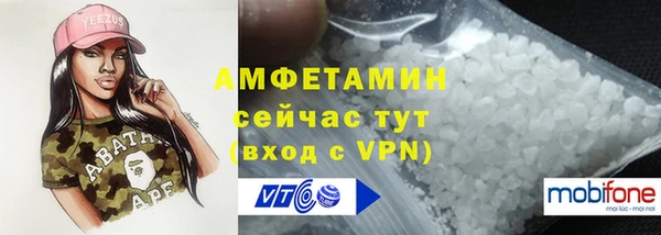 альфа пвп Лихославль