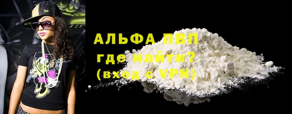 первитин Аркадак