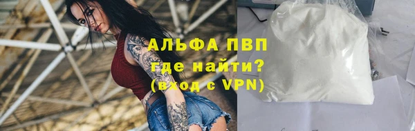 первитин Аркадак