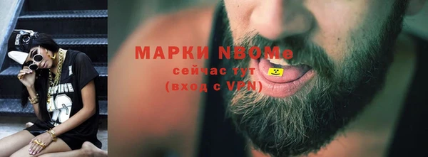 кристаллы Липки