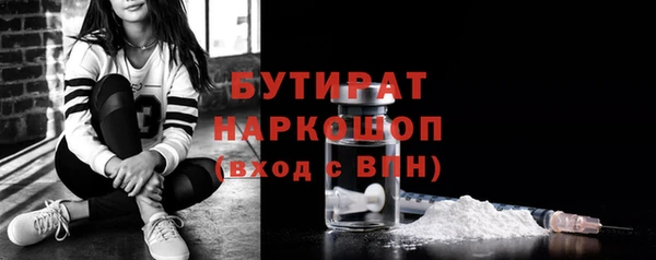 альфа пвп Лихославль