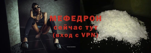 кристаллы Липки