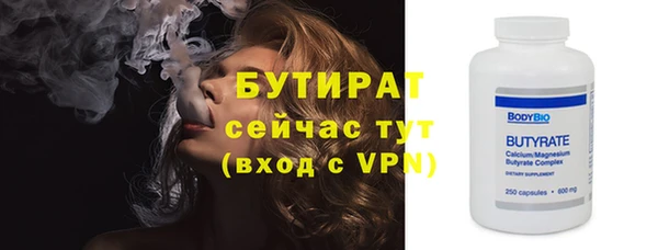 тгк Арсеньев