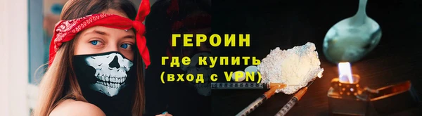 кристаллы Липки