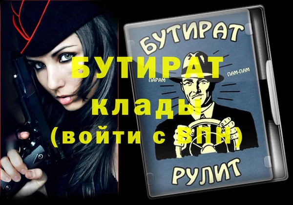 альфа пвп Лихославль