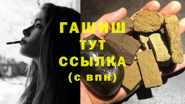 первитин Аркадак
