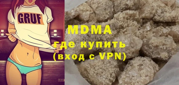 трава Армянск