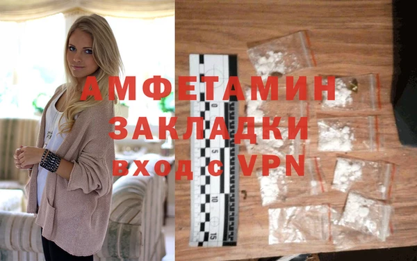 трава Армянск