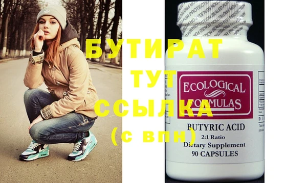 кристаллы Липки