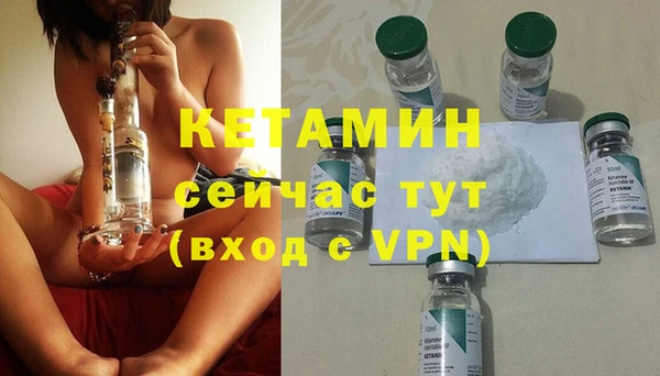 тгк Арсеньев
