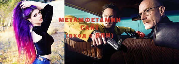 первитин Аркадак