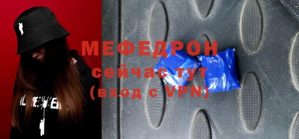 кристаллы Липки