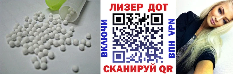ЛСД экстази кислота  Ухта 