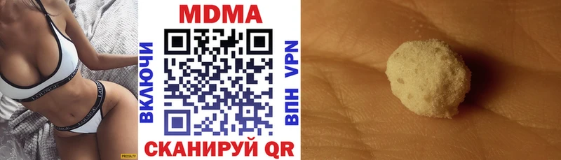 МДМА молли  Ухта 