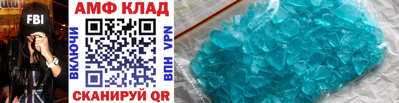 МЕТАМФЕТАМИН Methamphetamine  Ухта 