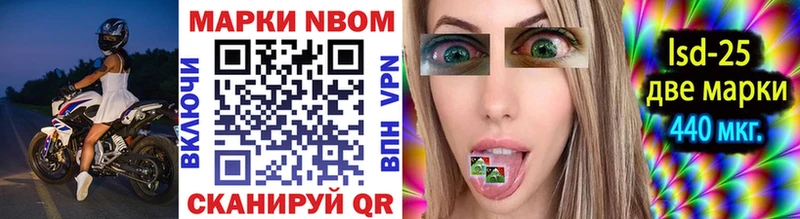 Марки NBOMe 1500мкг Ухта