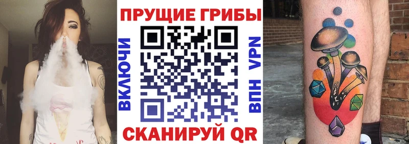 Псилоцибиновые грибы Cubensis  kraken сайт  Ухта  где можно купить  